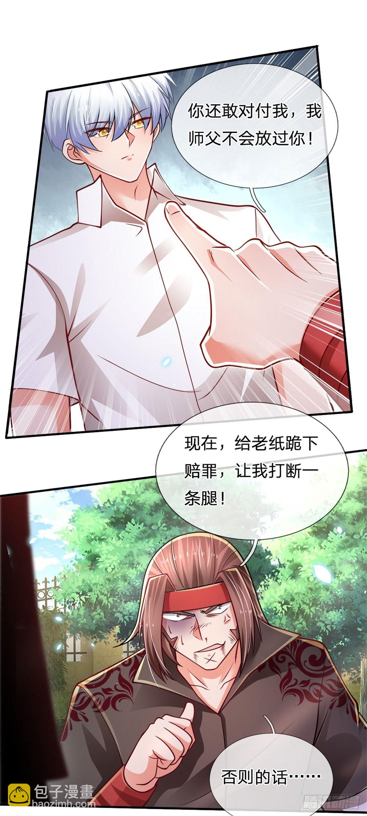 第80话 做个了结-第81话