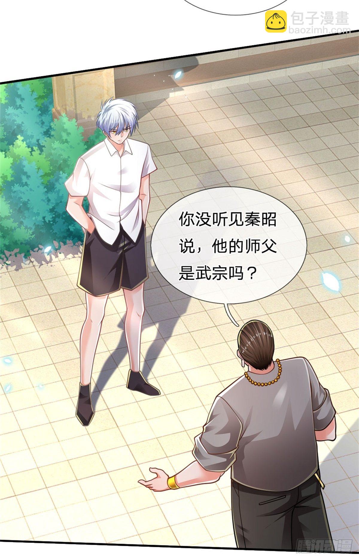 第80话 做个了结-第81话
