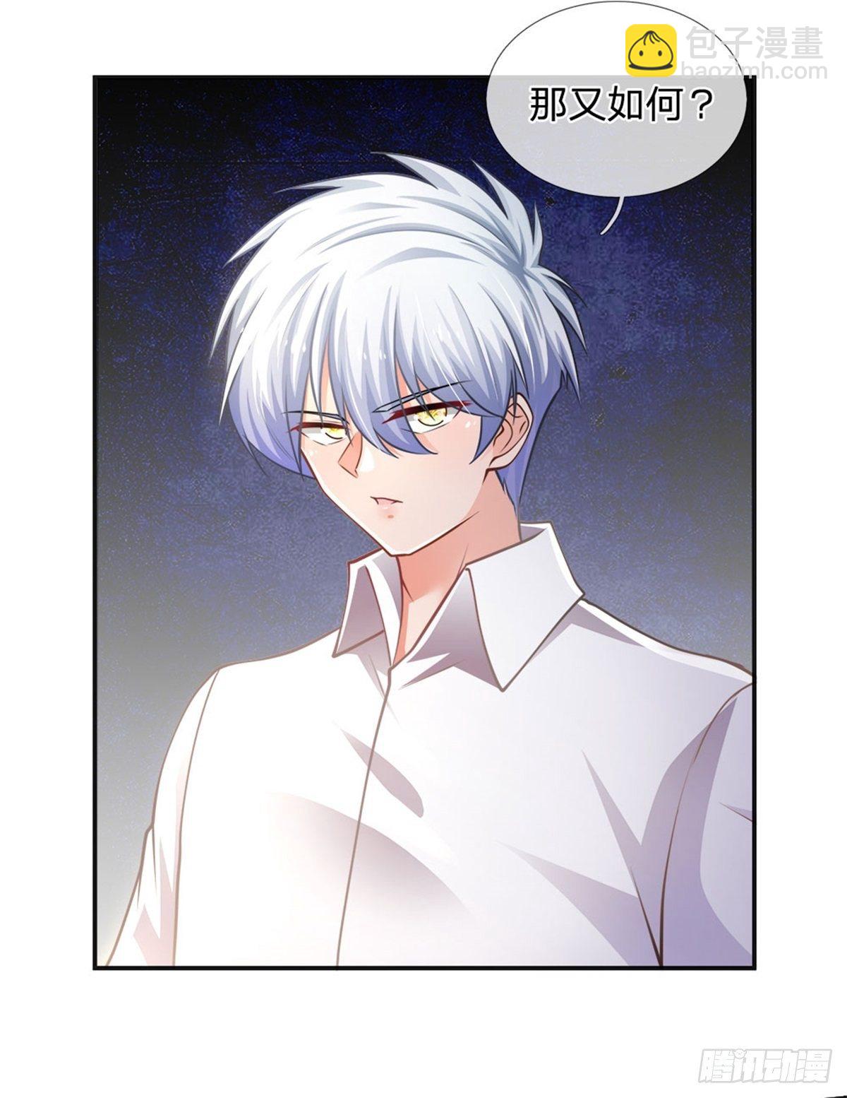 第80话 做个了结-第81话