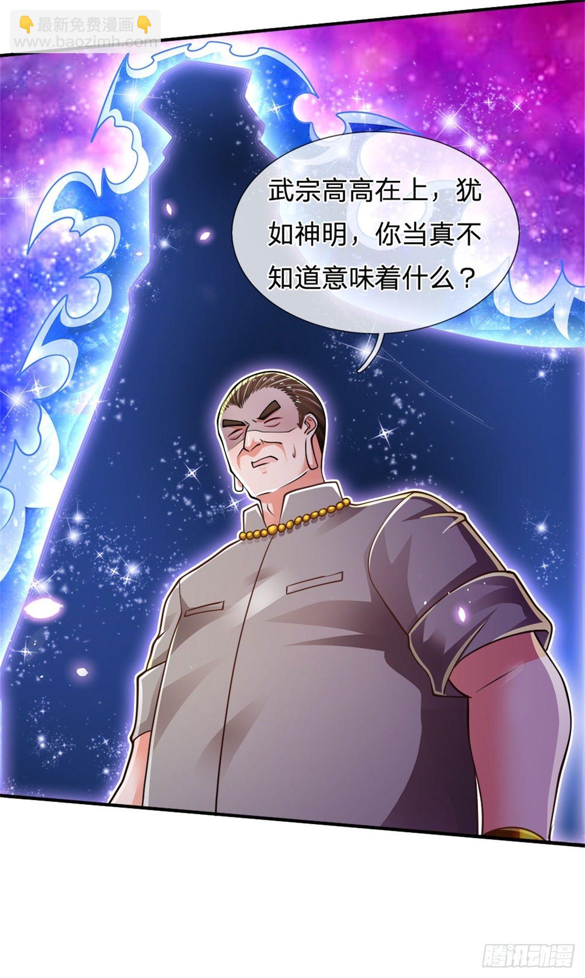 第80话 做个了结-第81话