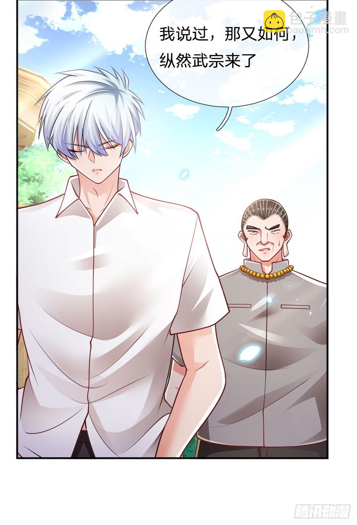 第80话 做个了结-第81话