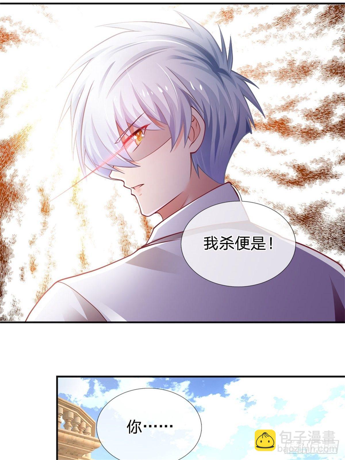 第80话 做个了结-第81话