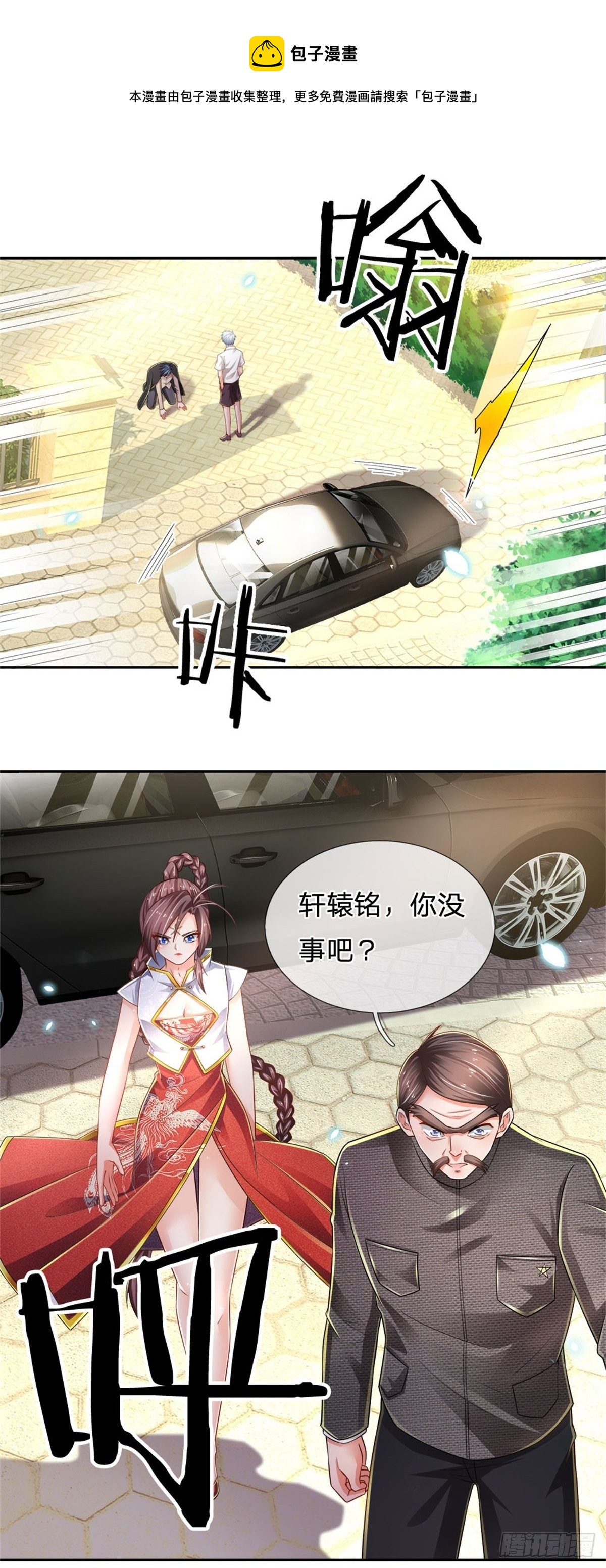 第82话 大道无情，人生插曲-第83话