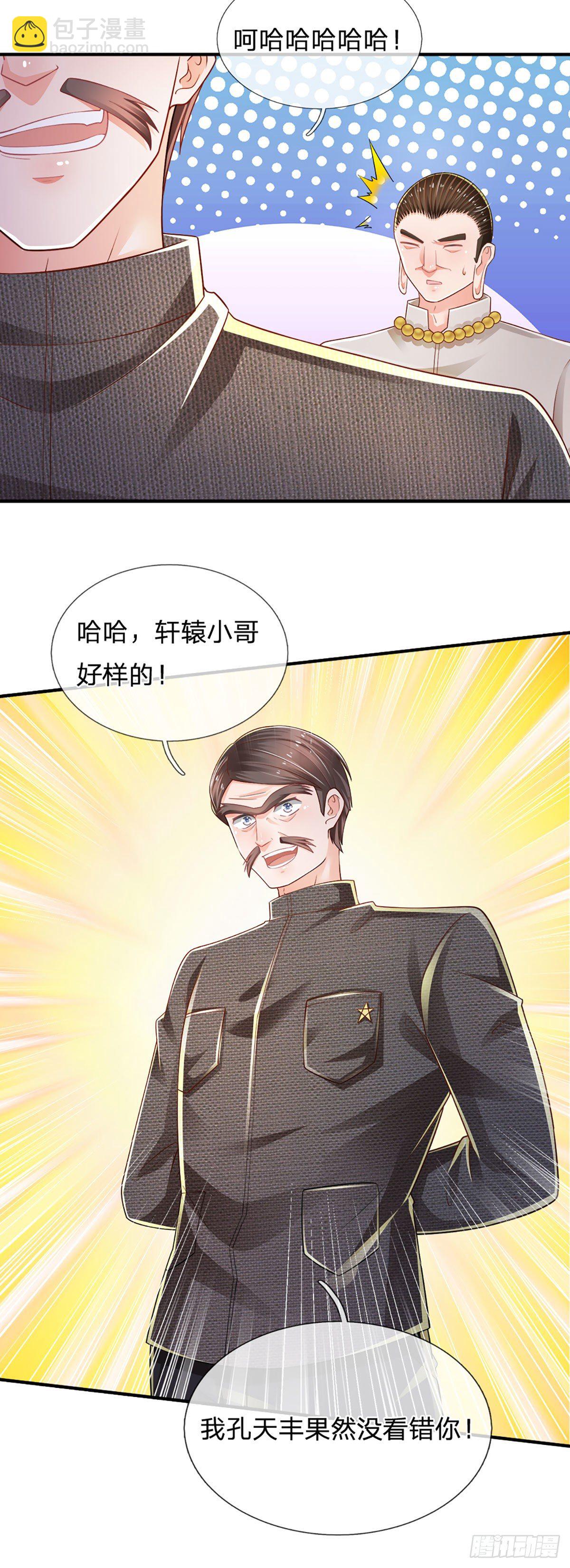 第82话 大道无情，人生插曲-第83话