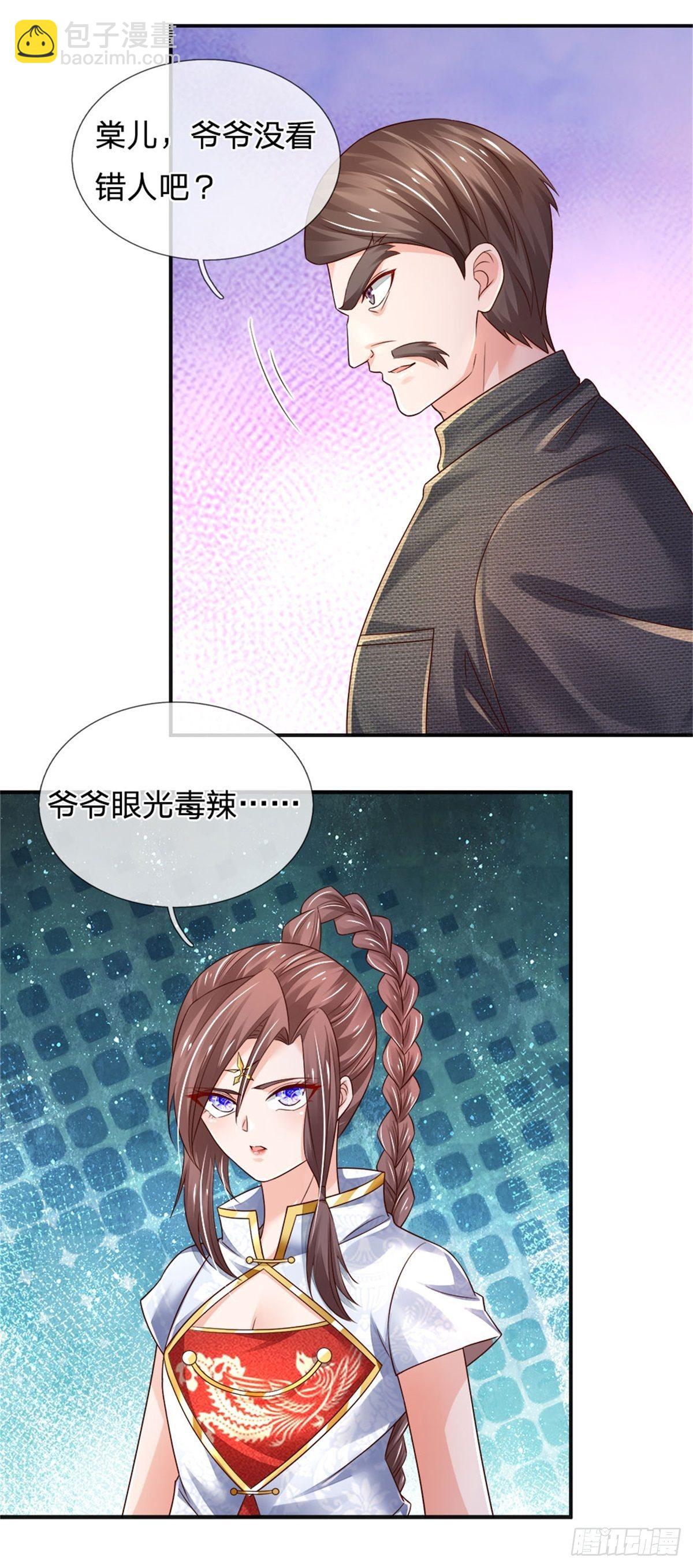 第82话 大道无情，人生插曲-第83话