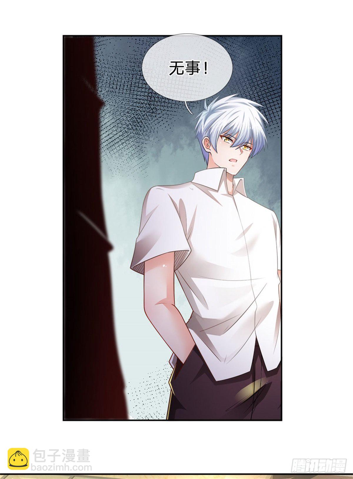 第82话 大道无情，人生插曲-第83话