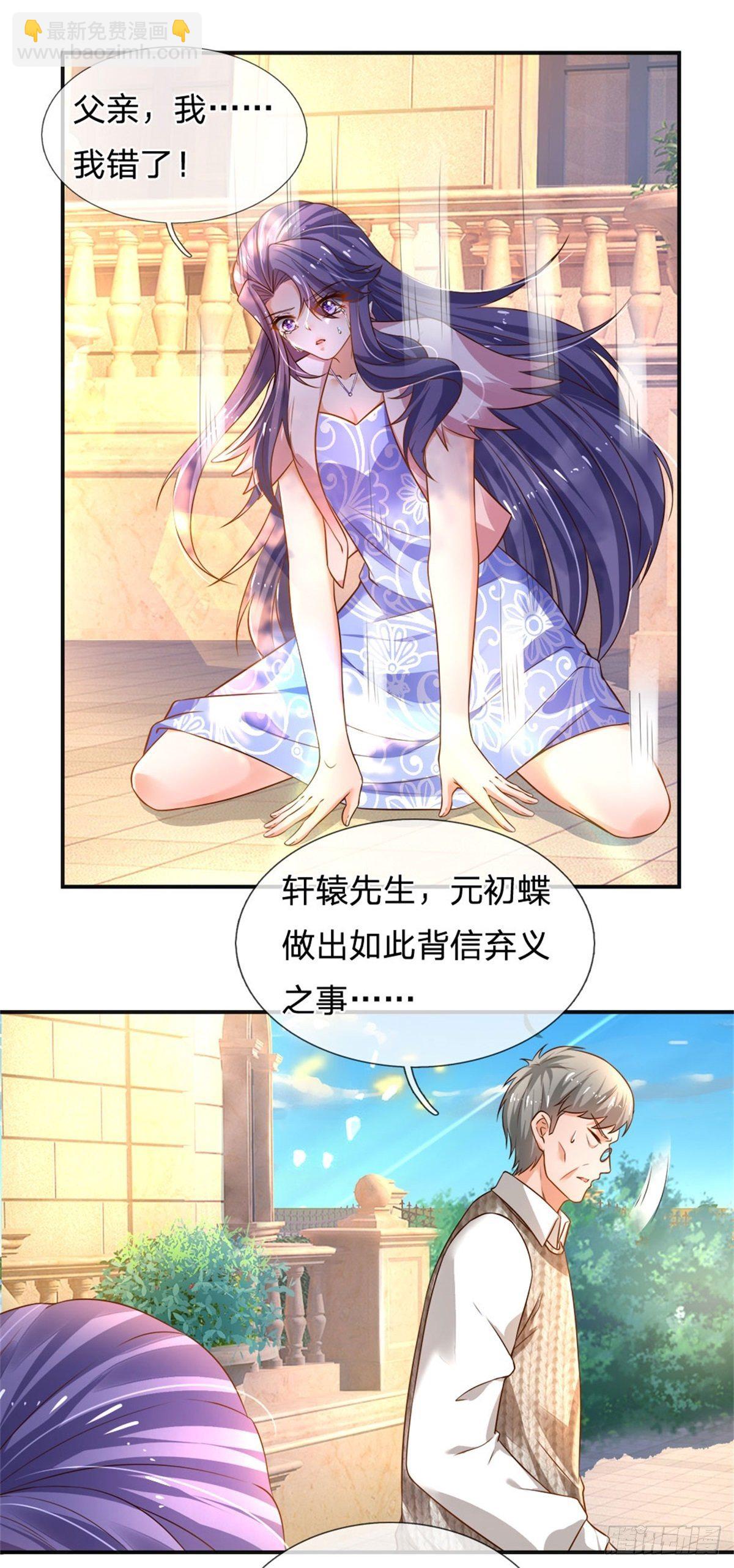 第82话 大道无情，人生插曲-第83话