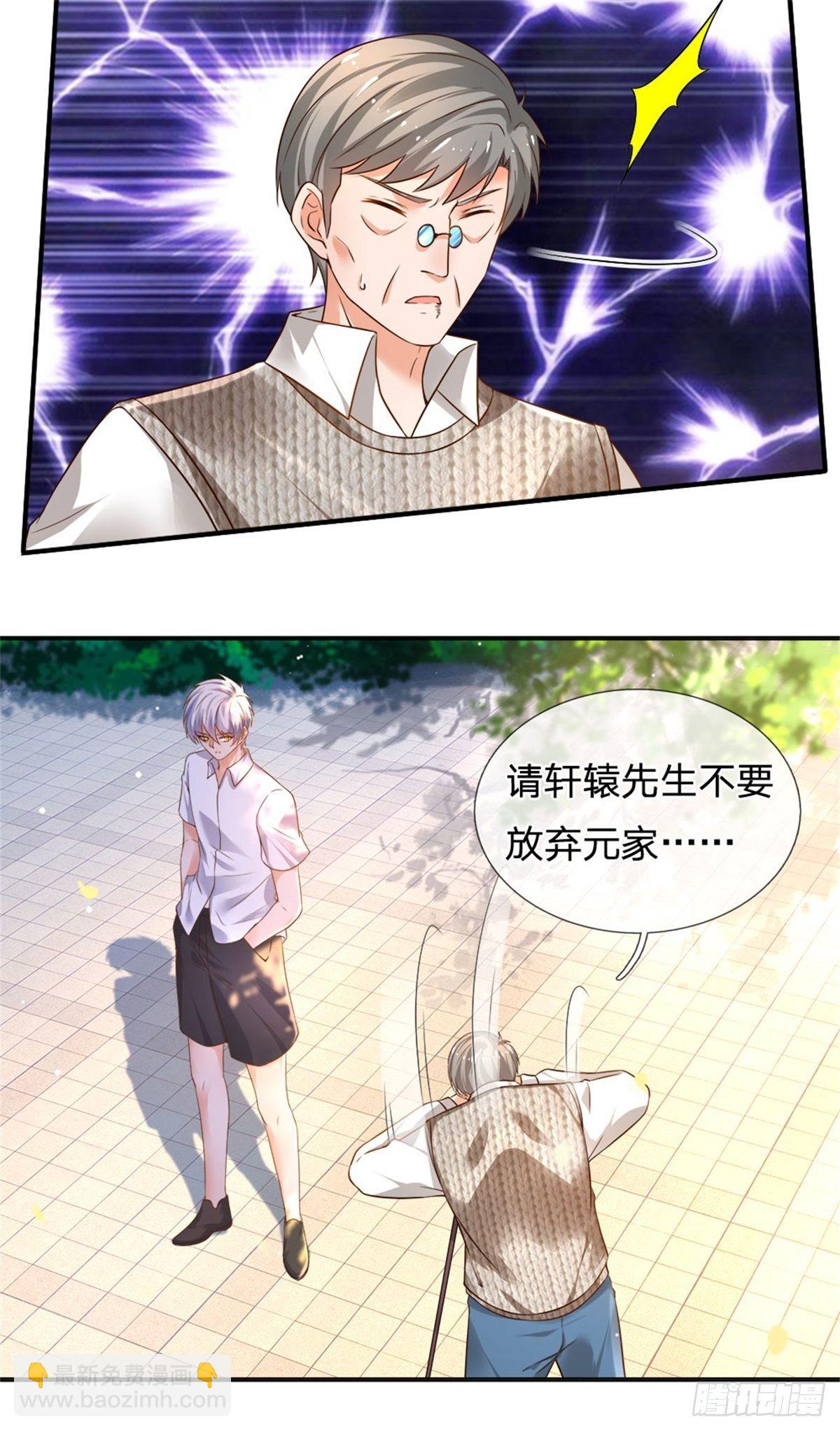 第82话 大道无情，人生插曲-第83话