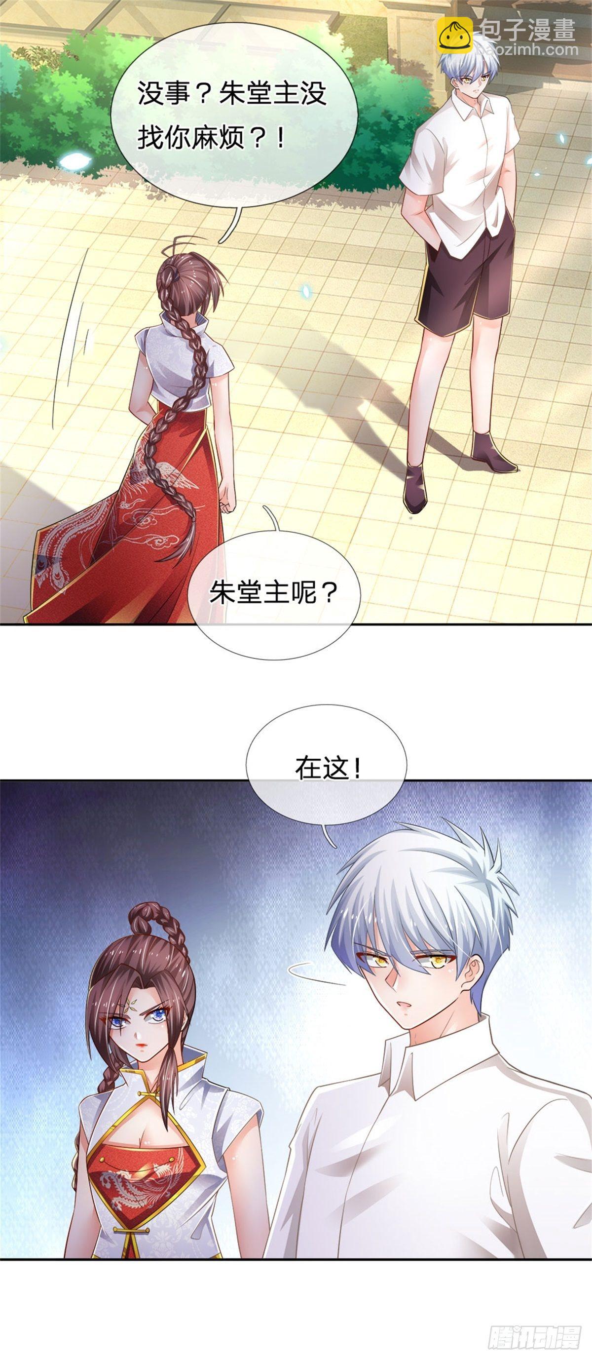 第82话 大道无情，人生插曲-第83话
