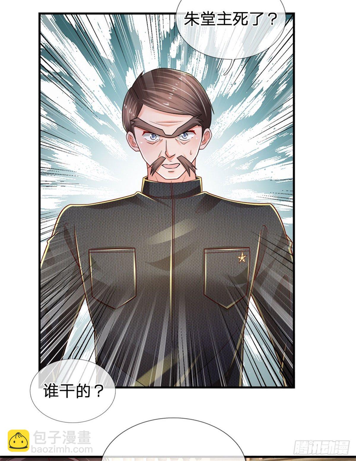 第82话 大道无情，人生插曲-第83话