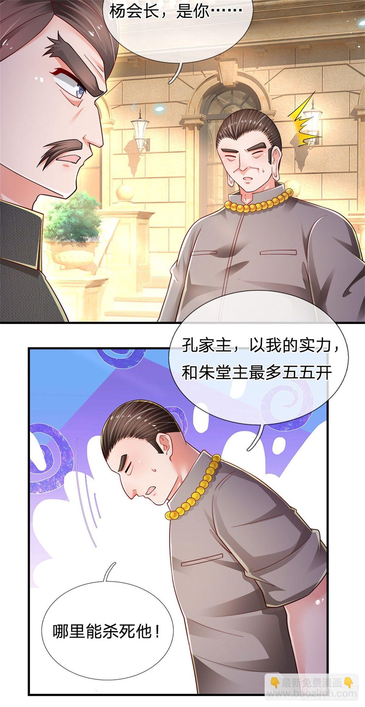 第82话 大道无情，人生插曲-第83话