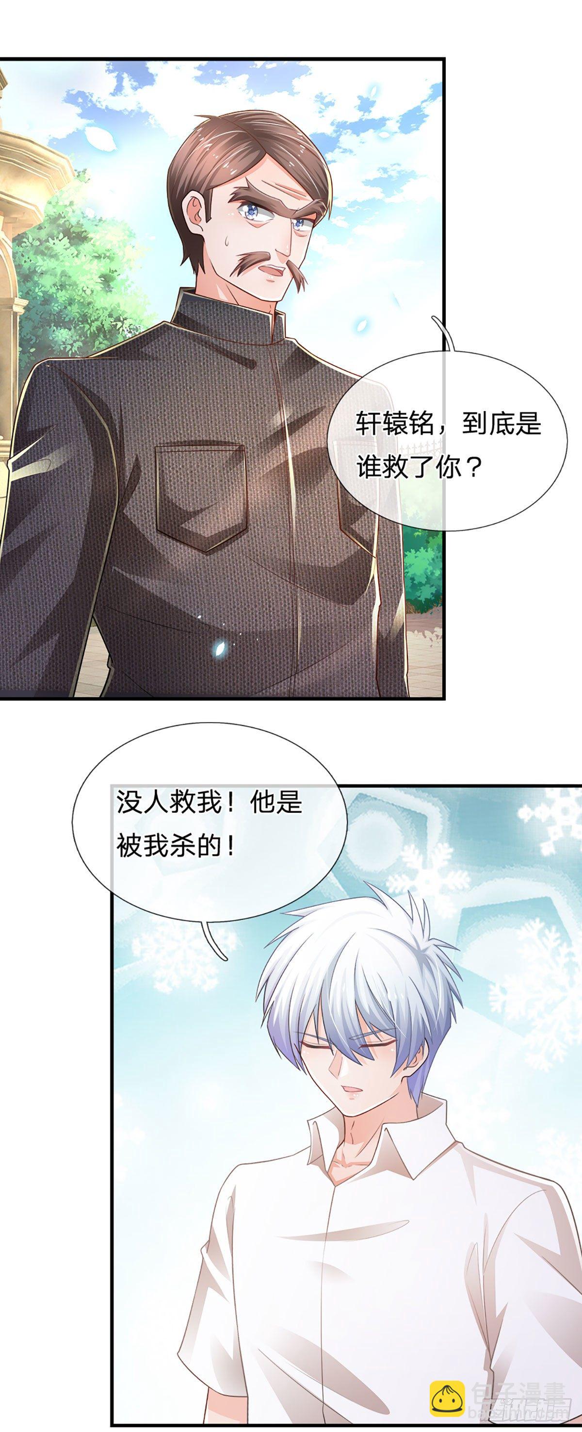 第82话 大道无情，人生插曲-第83话