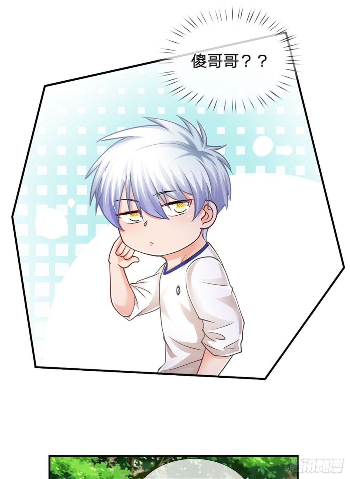 第84话 血蚕蛹-第85话