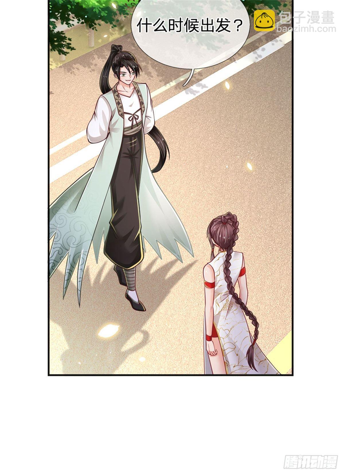 第84话 血蚕蛹-第85话