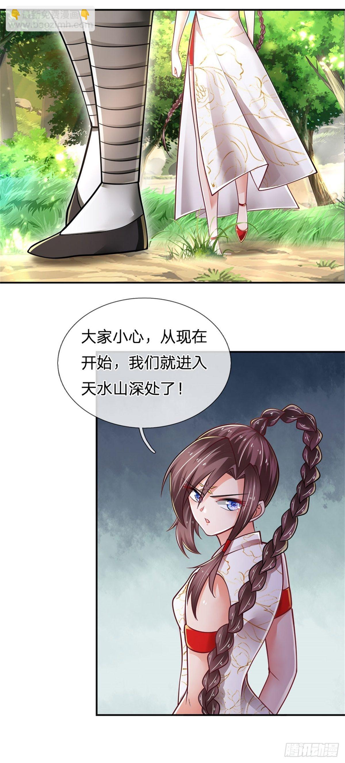 第84话 血蚕蛹-第85话