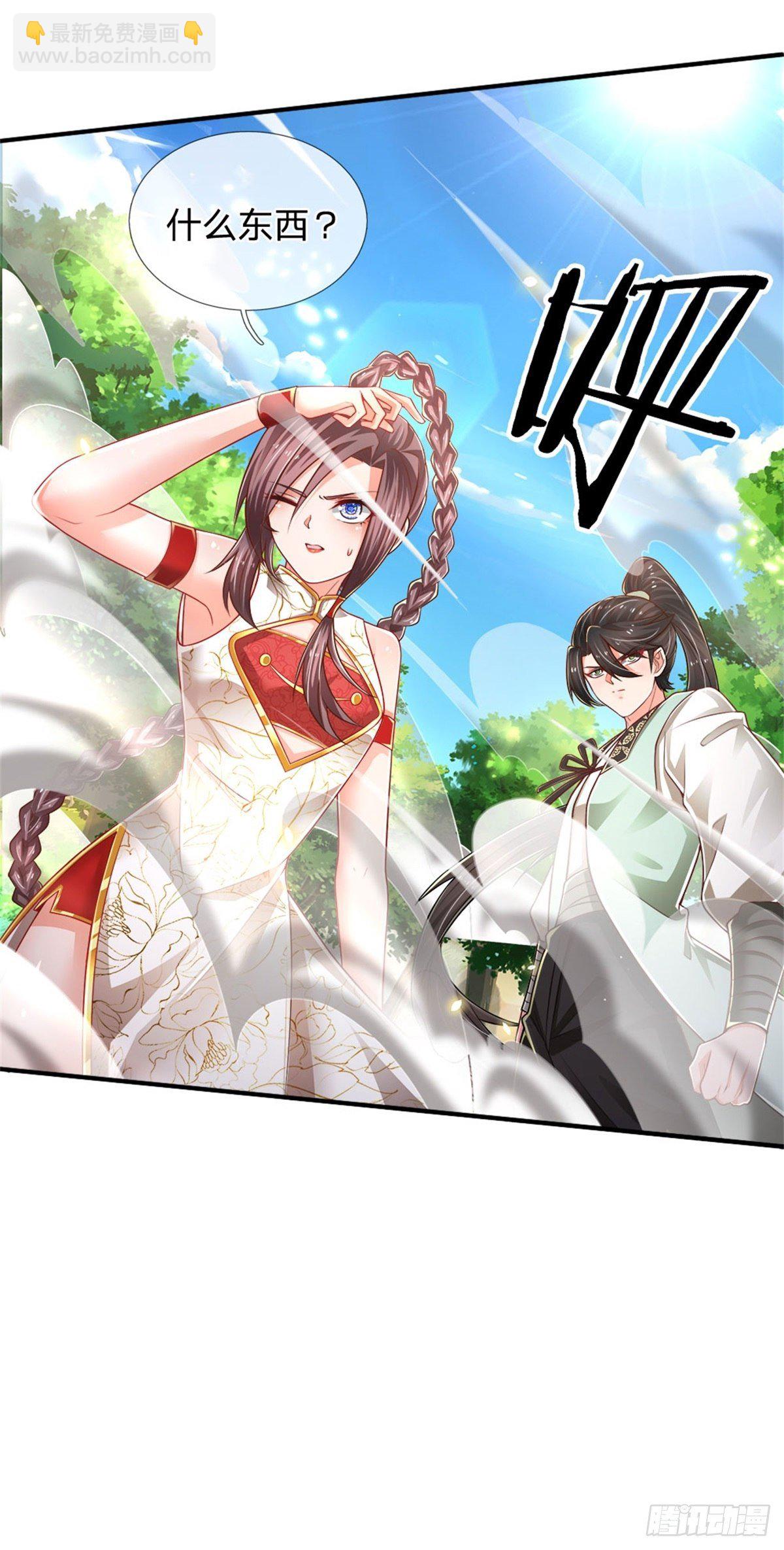 第86话 妖魔复苏-第87话