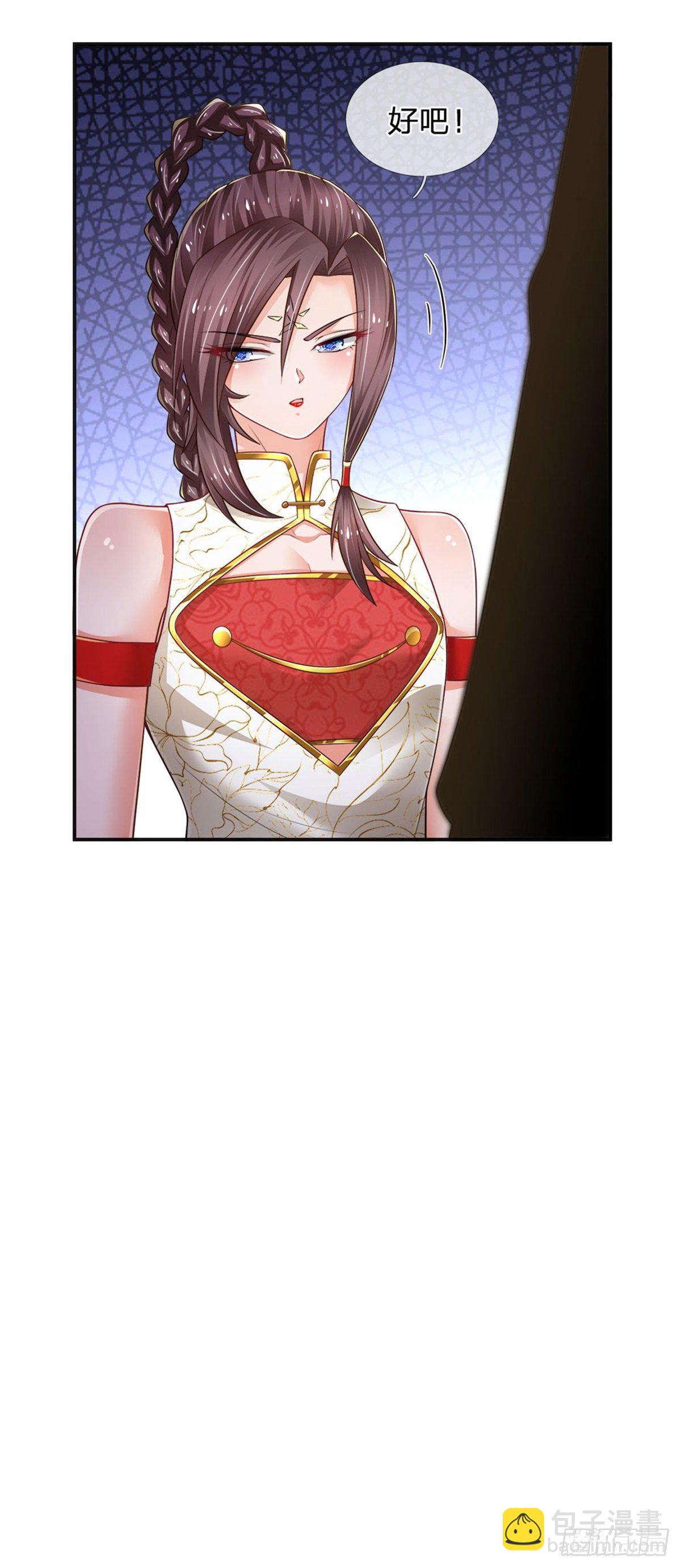 第86话 妖魔复苏-第87话