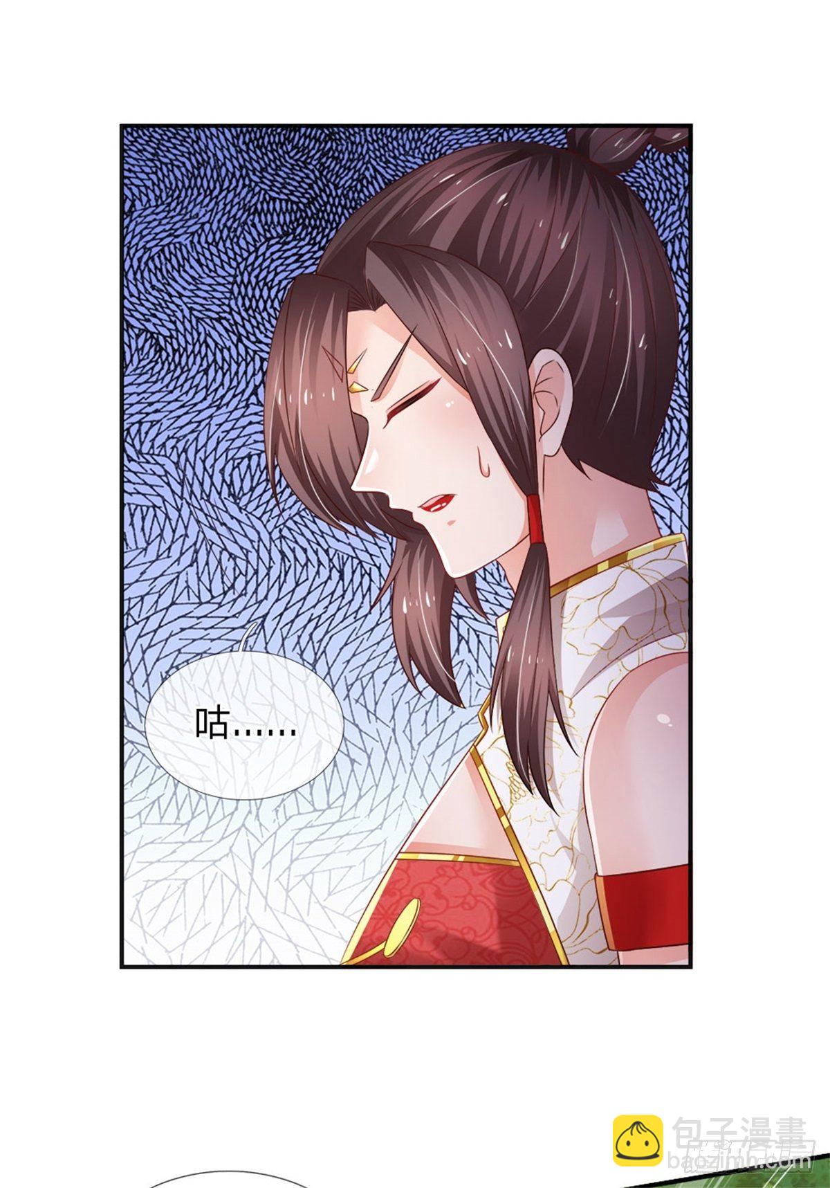 第86话 妖魔复苏-第87话
