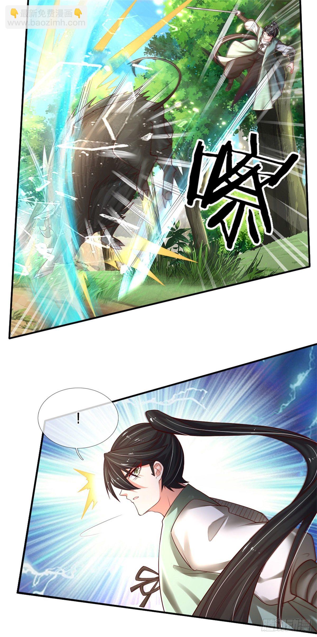 第88话 伤敌要害-第89话