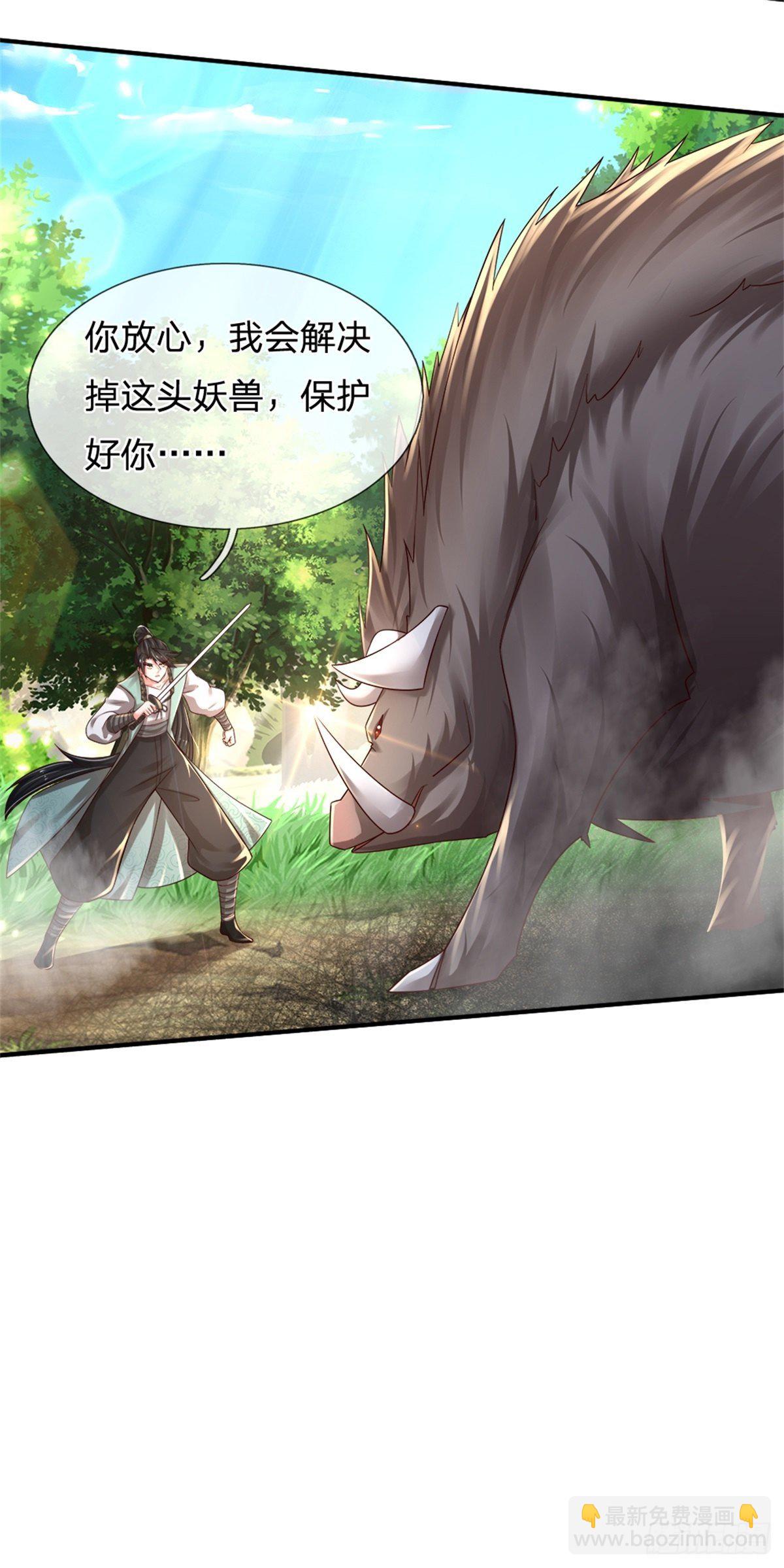 第88话 伤敌要害-第89话