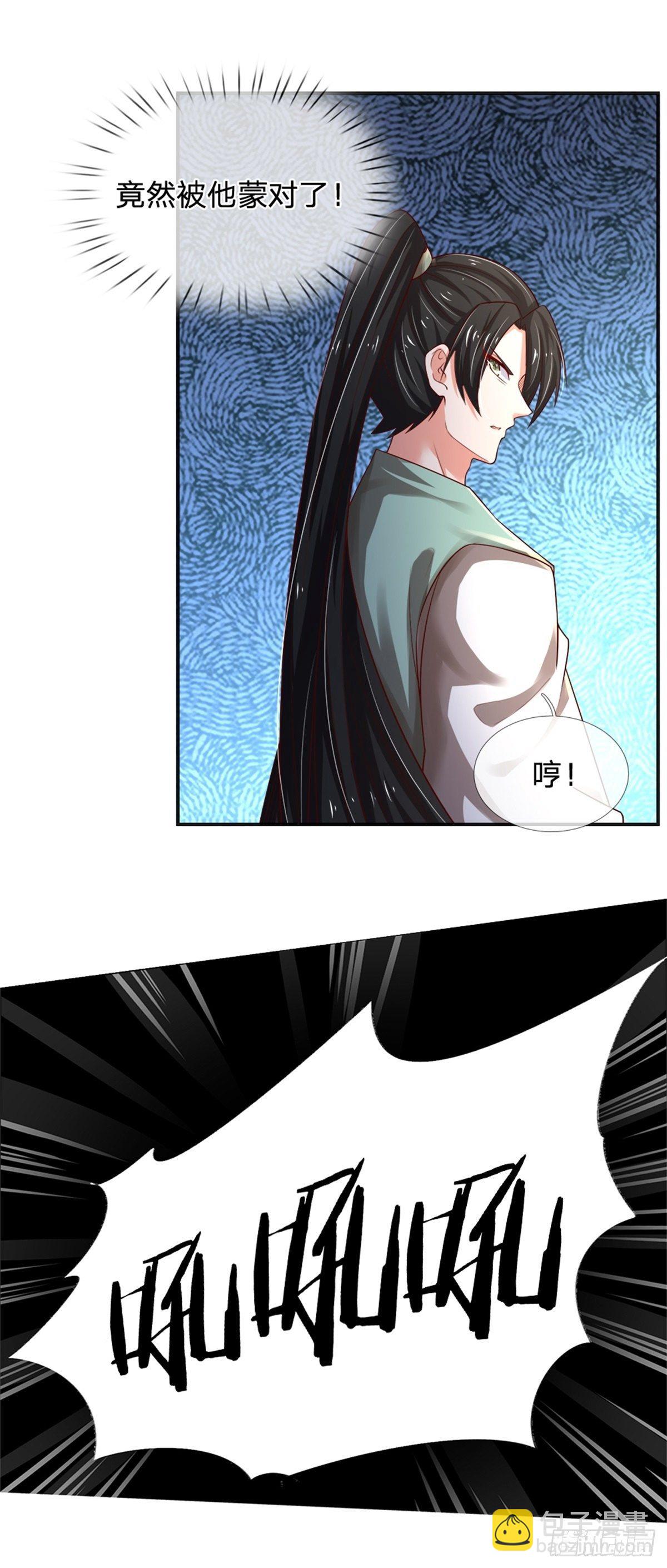 第88话 伤敌要害-第89话
