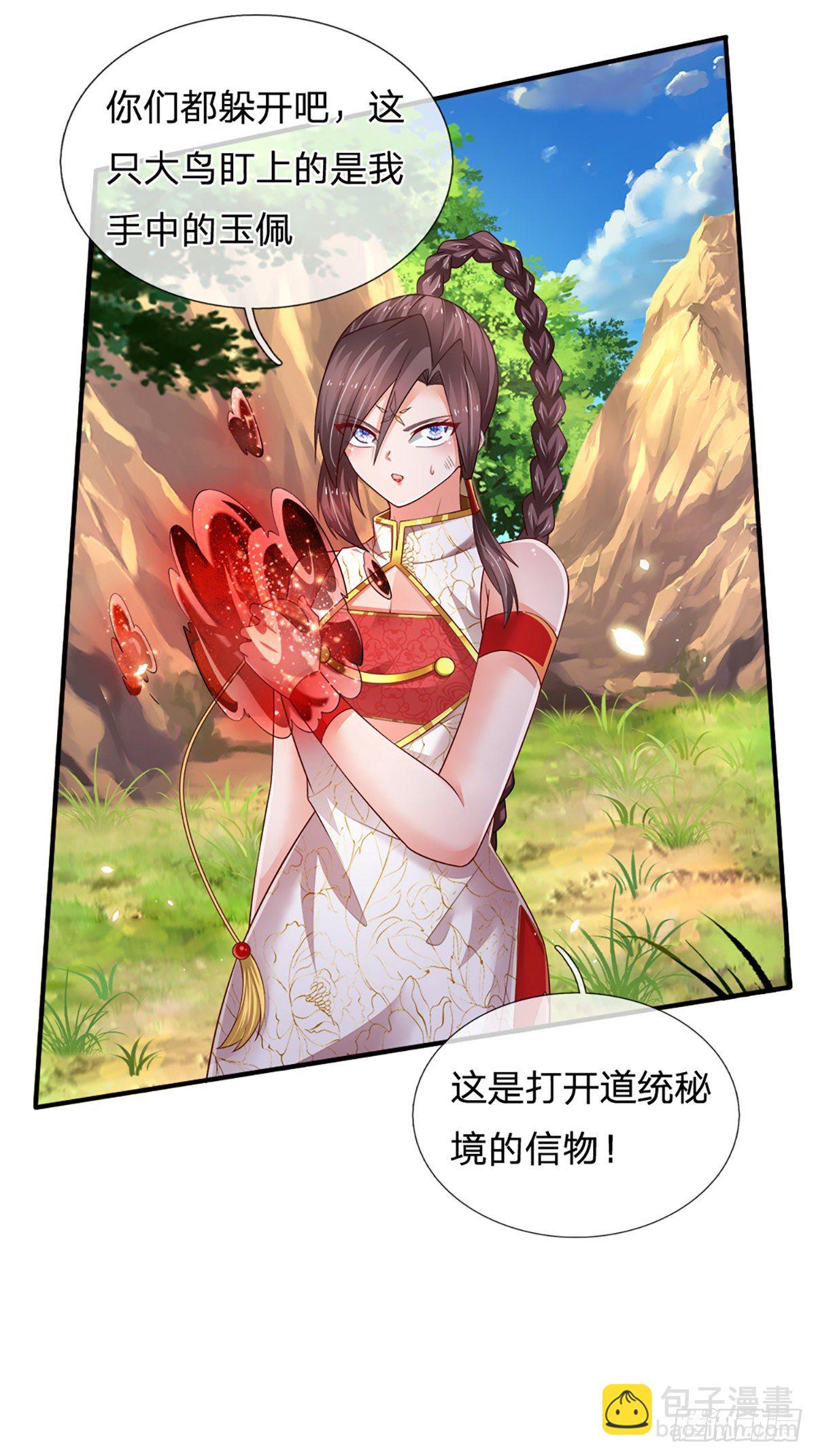 第90话 靠不住的武宗-第91话