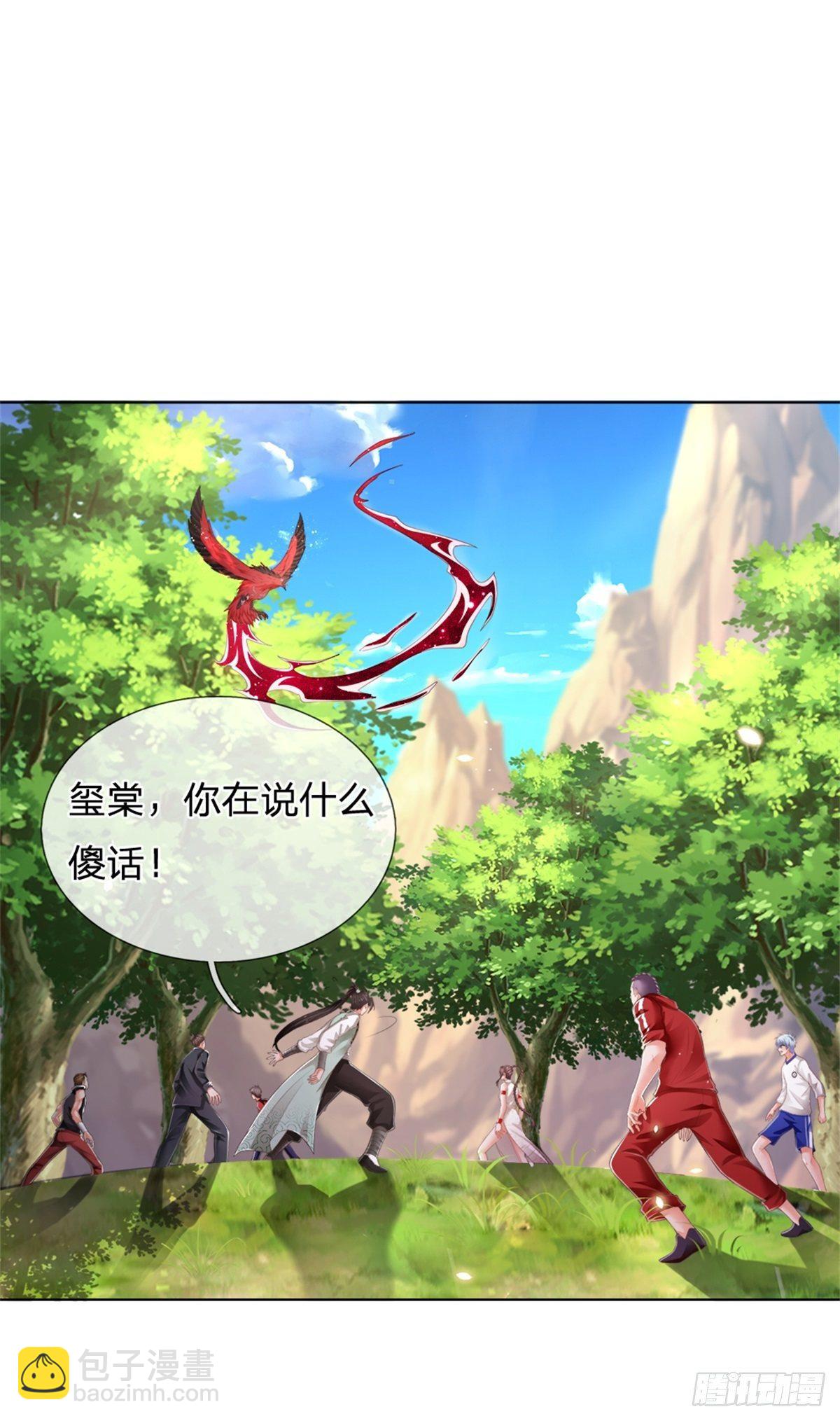 第90话 靠不住的武宗-第91话