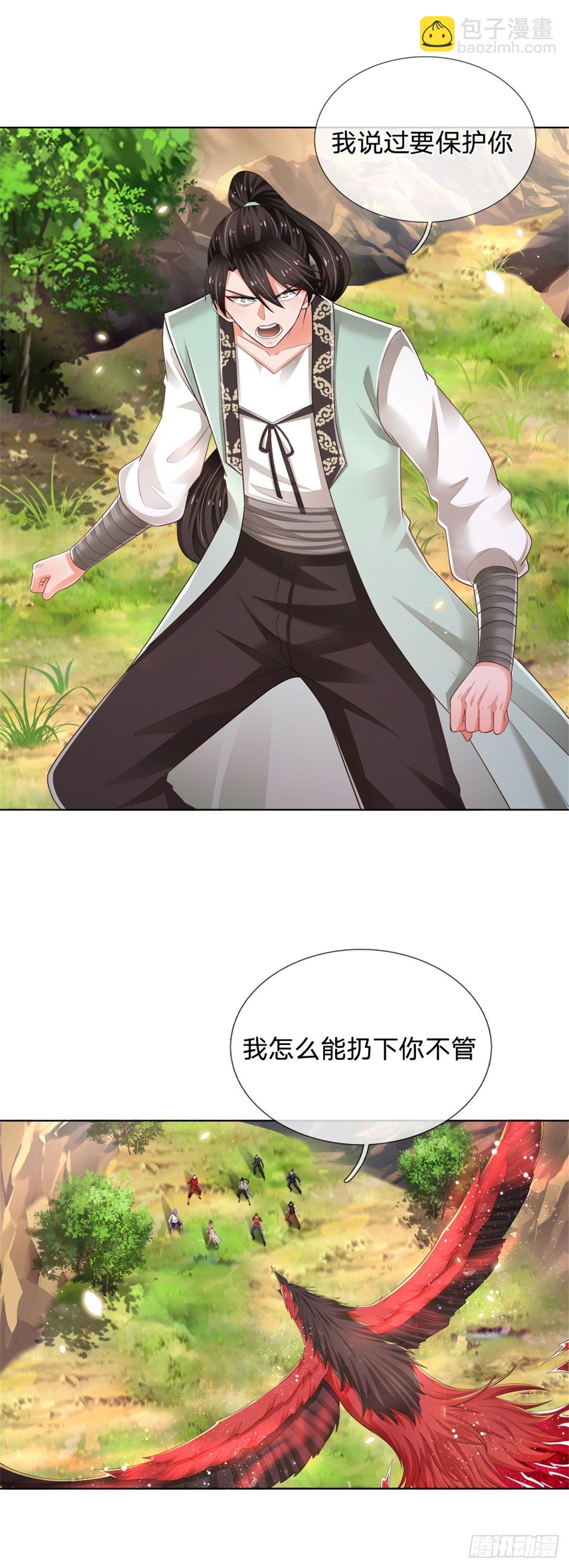 第90话 靠不住的武宗-第91话