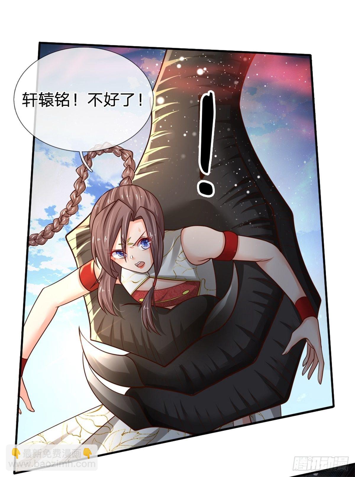 第92话 脱险-第93话