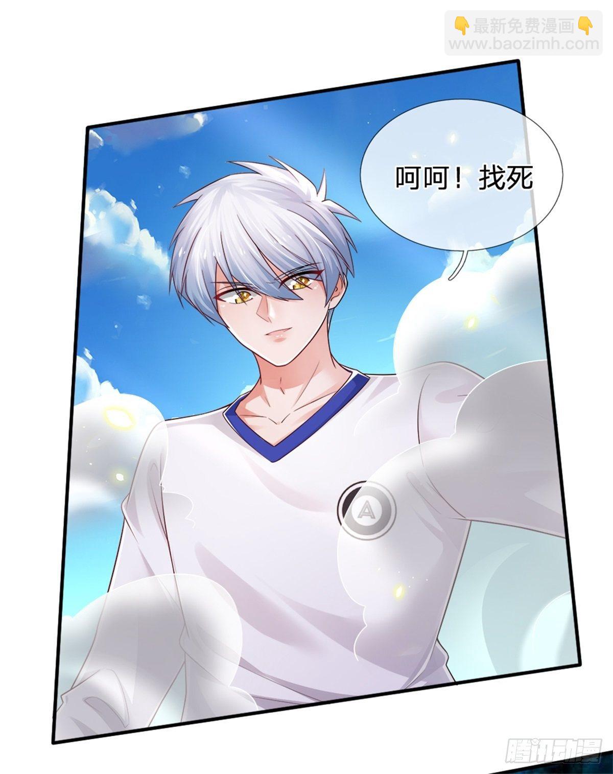 第92话 脱险-第93话