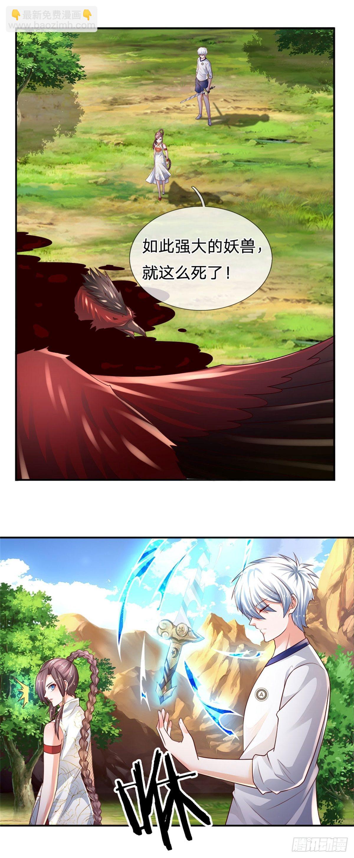 第92话 脱险-第93话