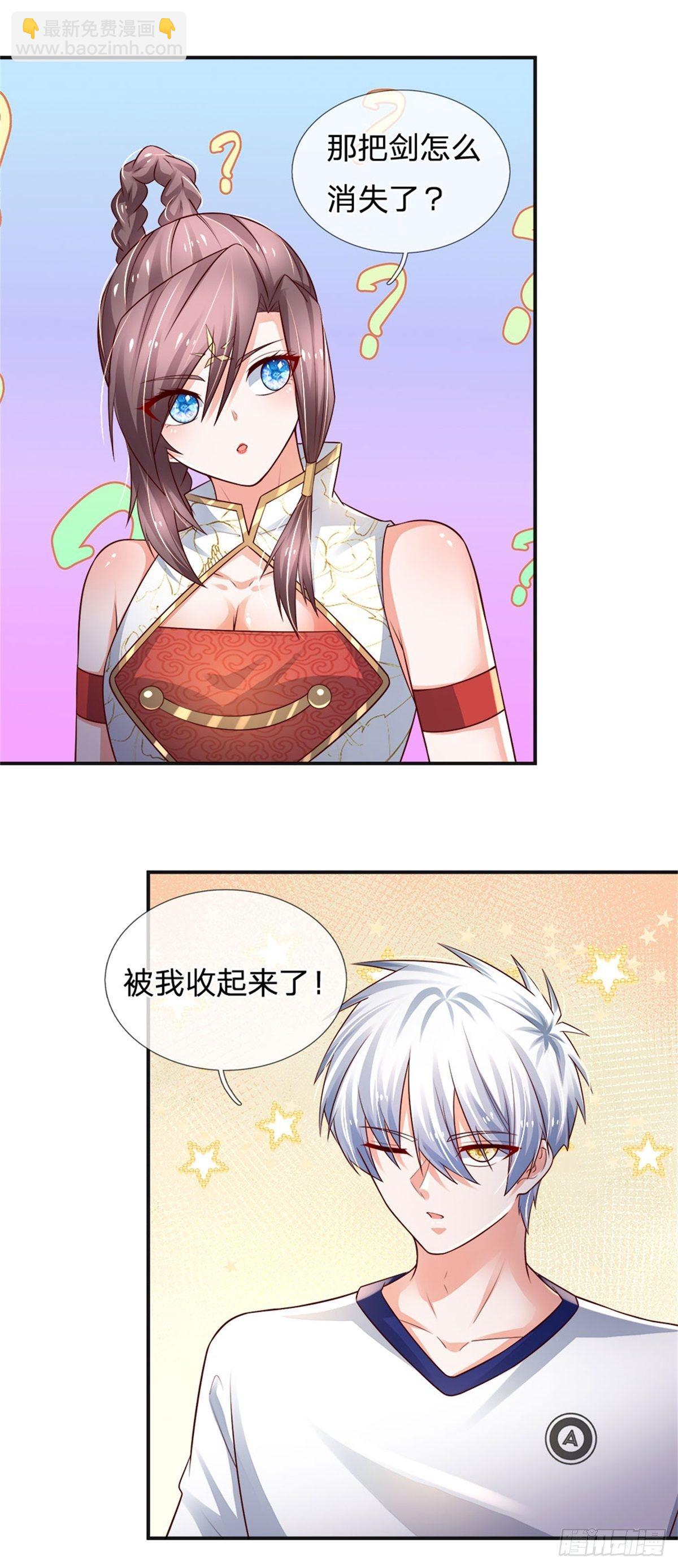 第92话 脱险-第93话