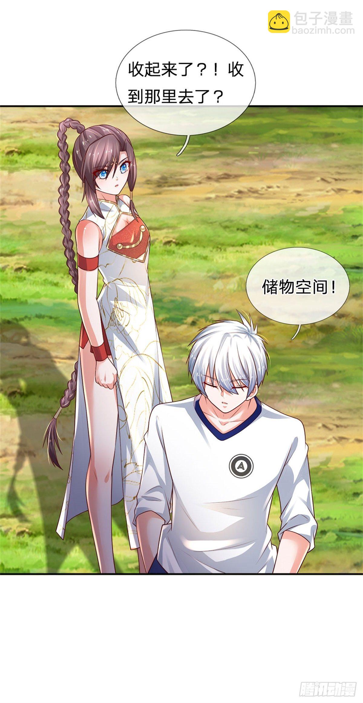 第92话 脱险-第93话