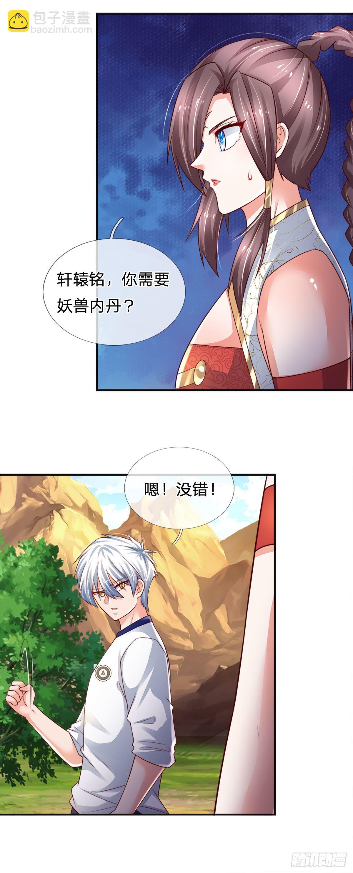 第92话 脱险-第93话
