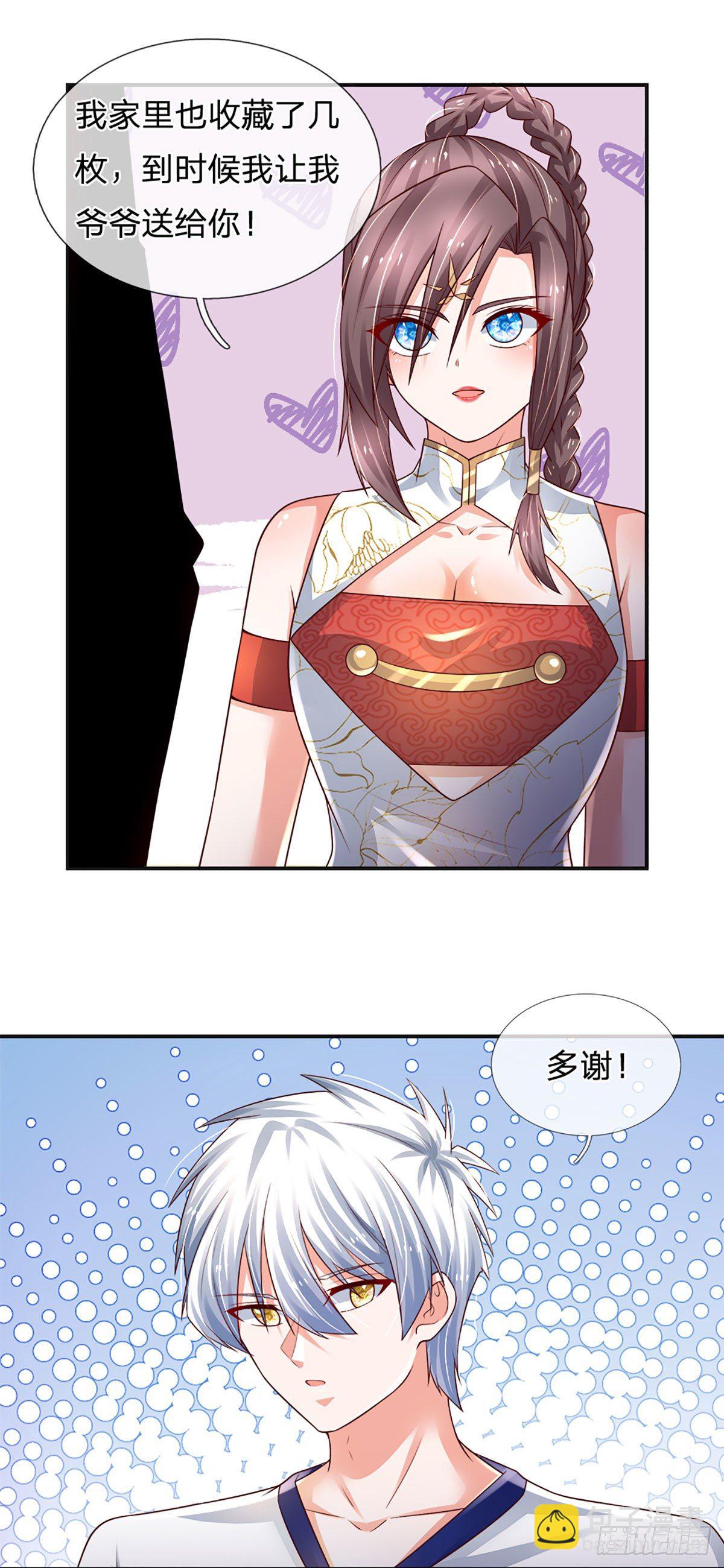 第92话 脱险-第93话