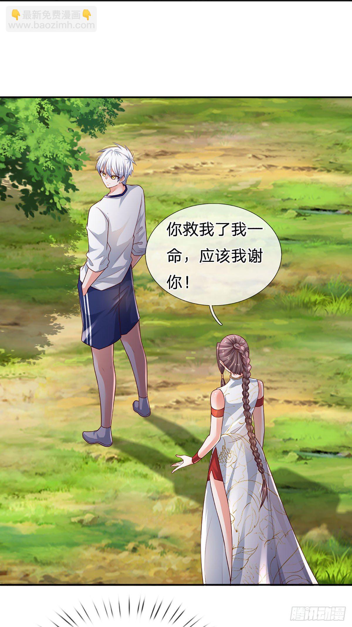 第92话 脱险-第93话