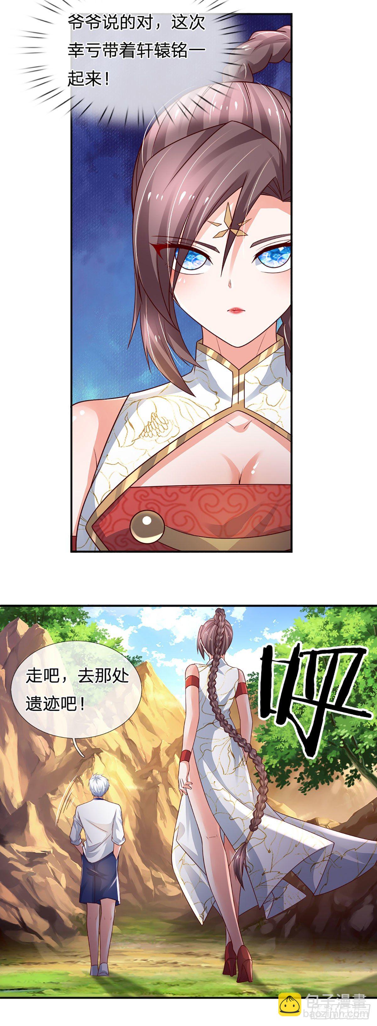 第92话 脱险-第93话