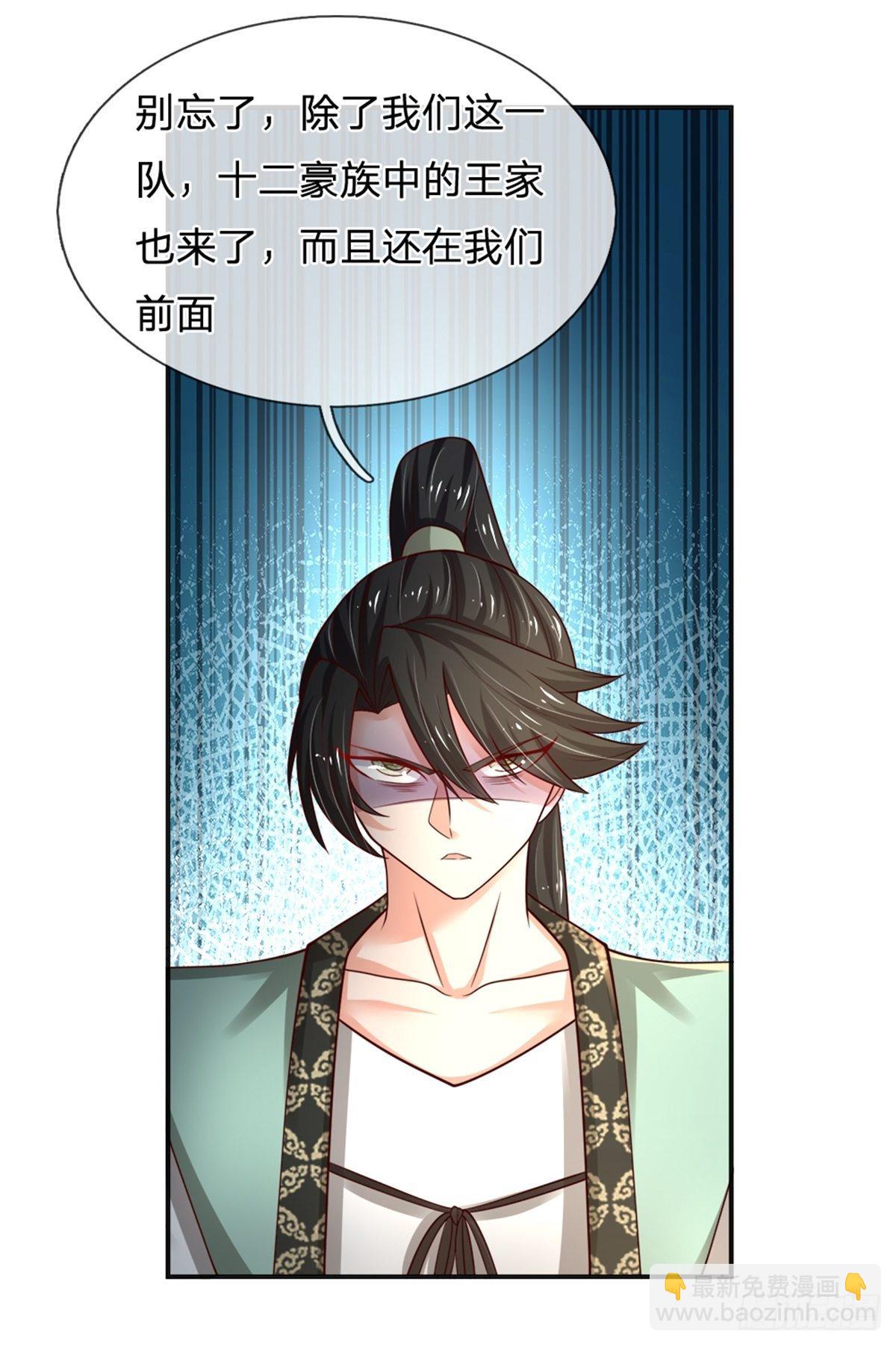 第92话 脱险-第93话