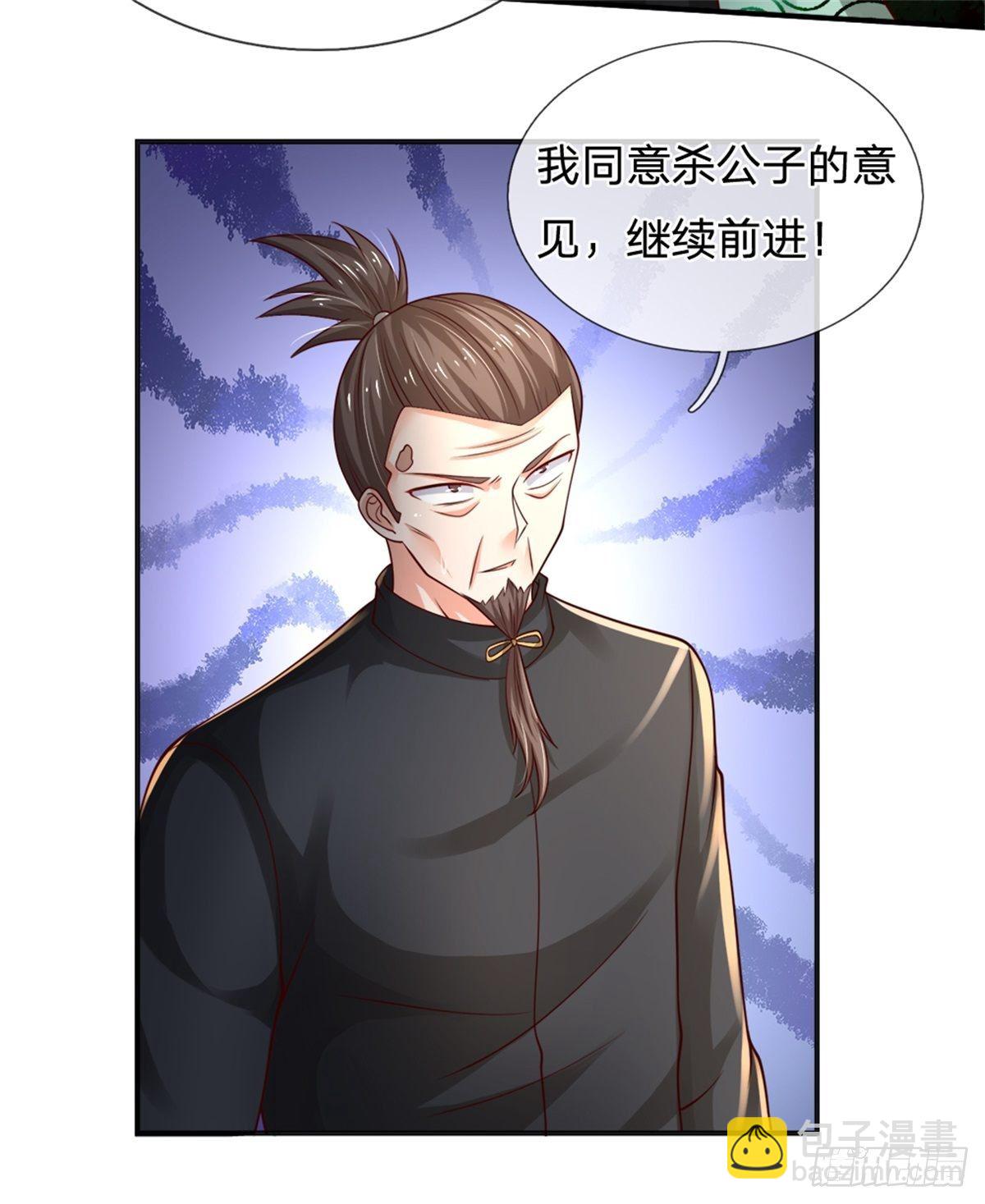 第92话 脱险-第93话