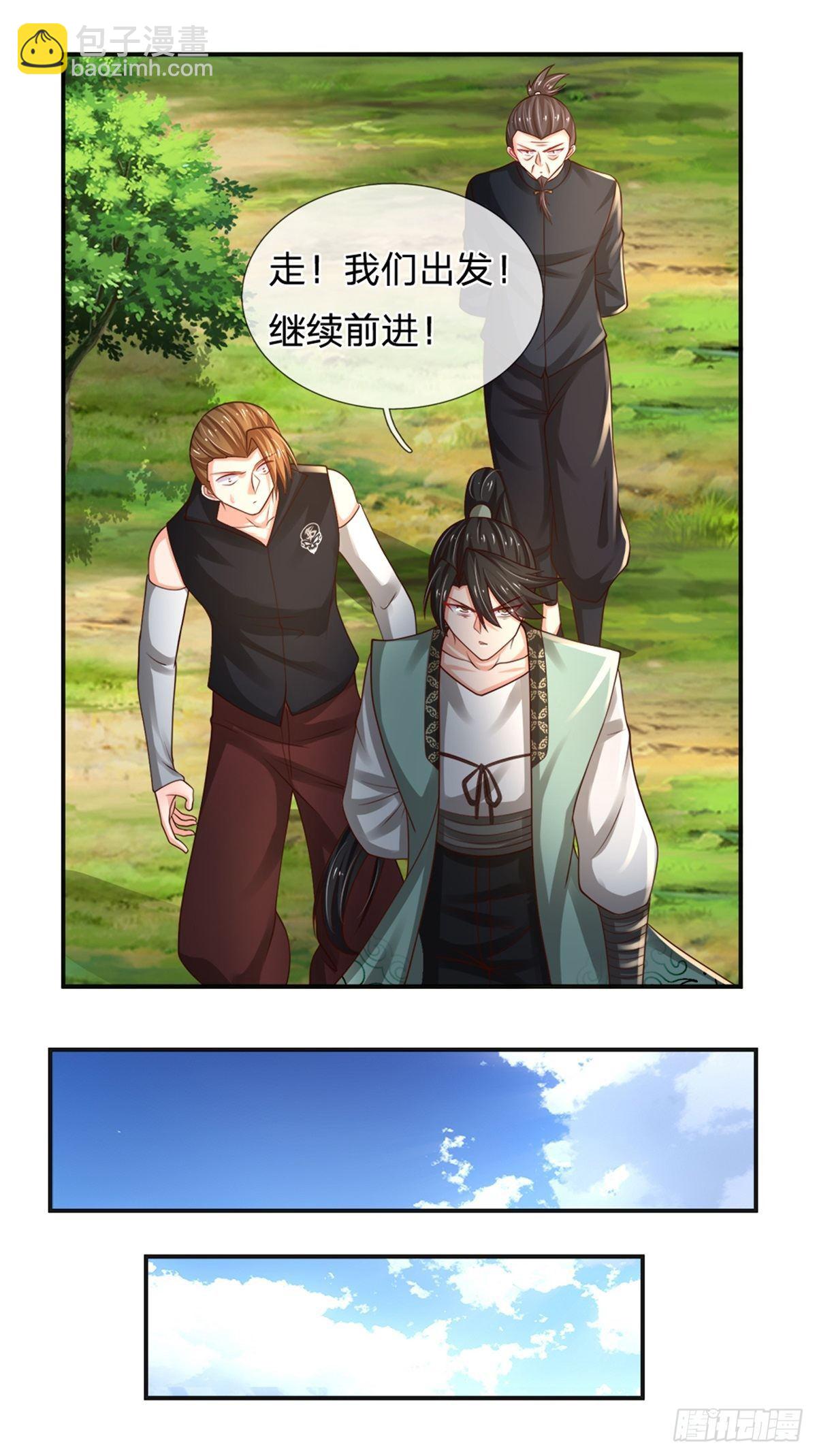 第92话 脱险-第93话