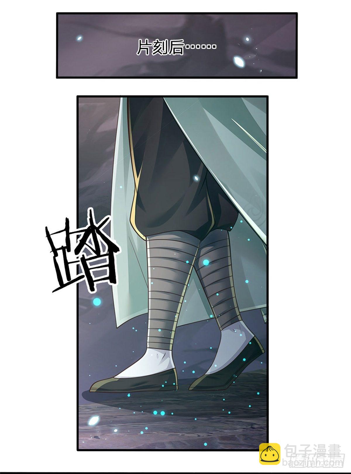 第94话 无理要求-第95话