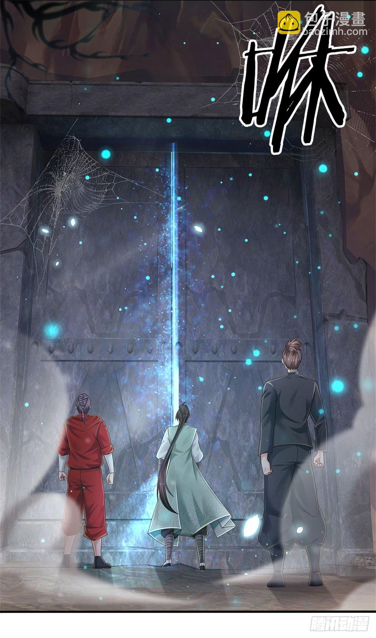 第94话 无理要求-第95话