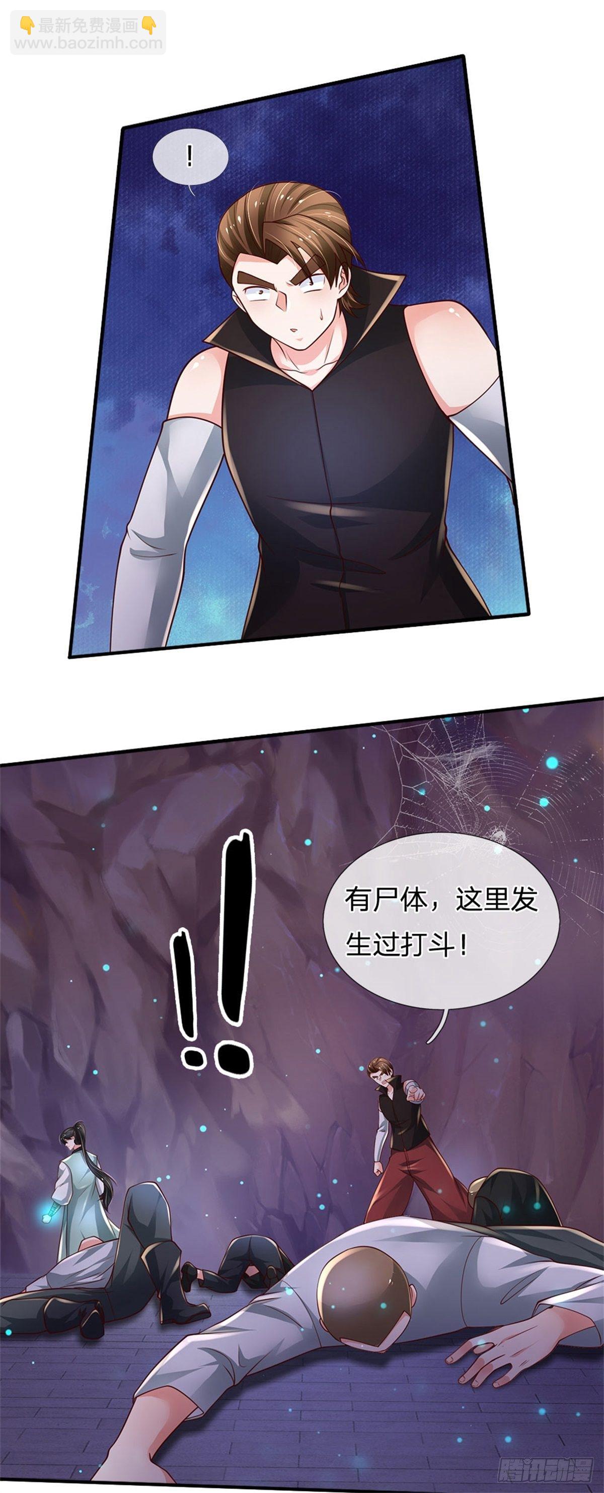 第94话 无理要求-第95话