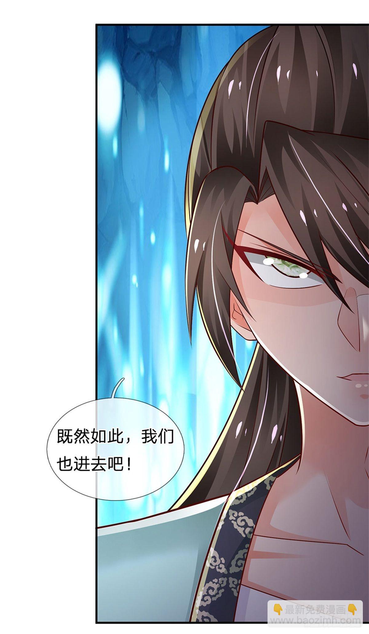 第96话 内有乾坤-第97话