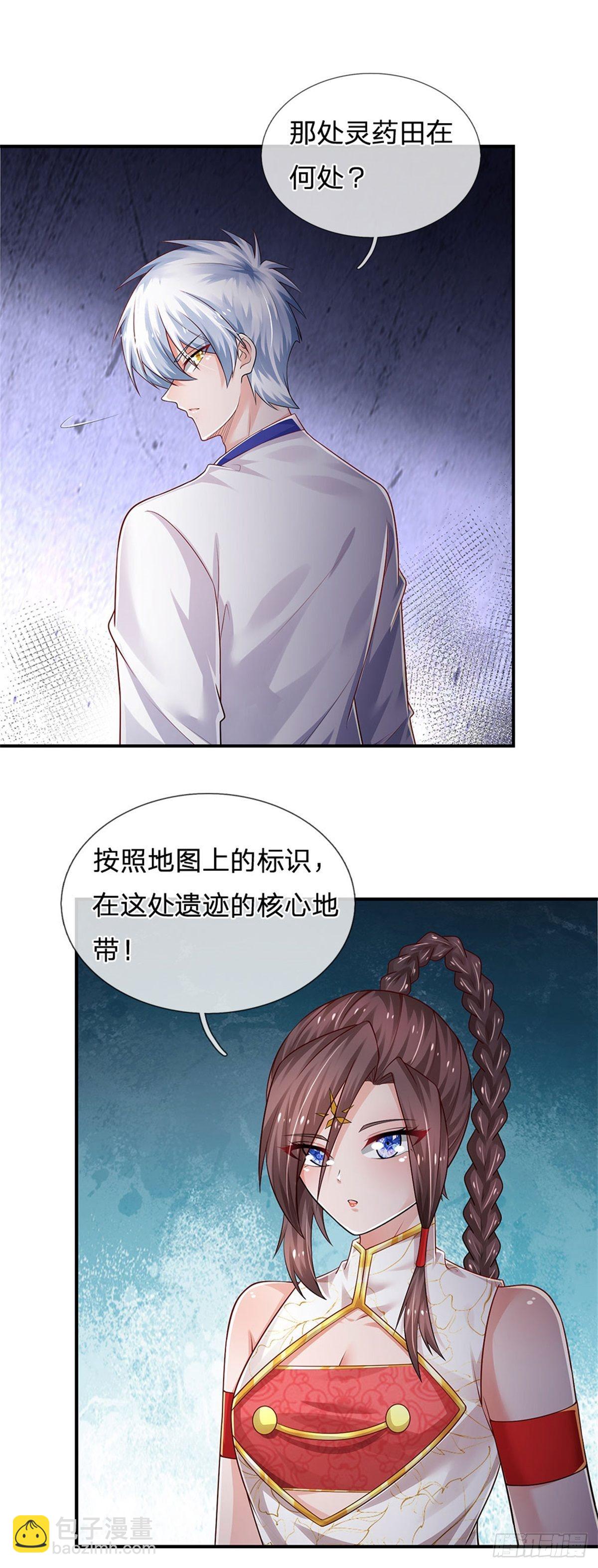 第96话 内有乾坤-第97话