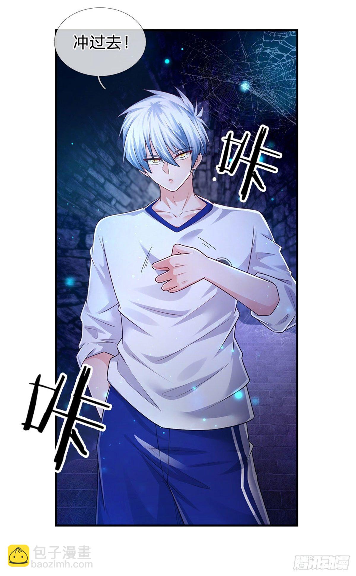 第96话 内有乾坤-第97话