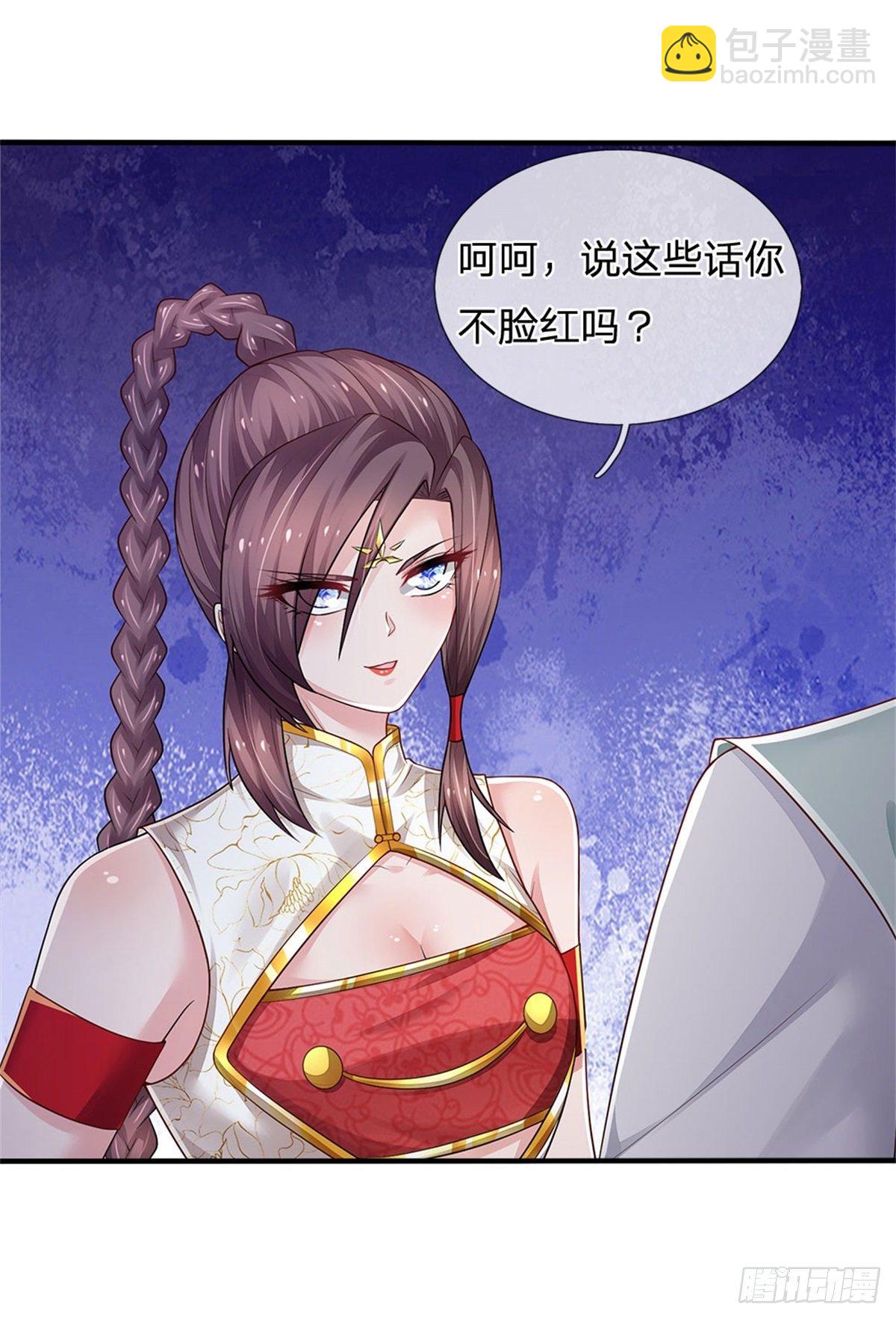 第96话 内有乾坤-第97话