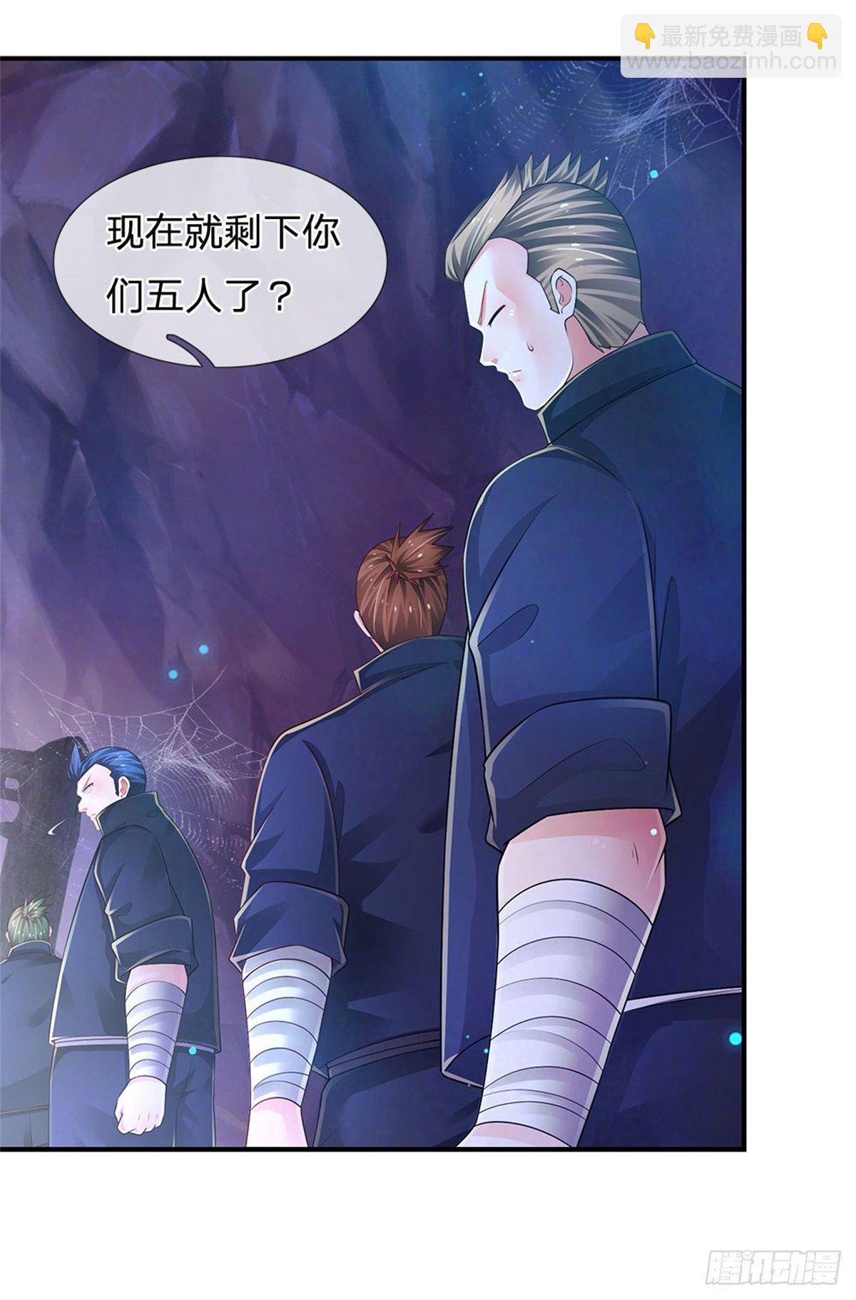 第98话 拦路狗妖-第99话