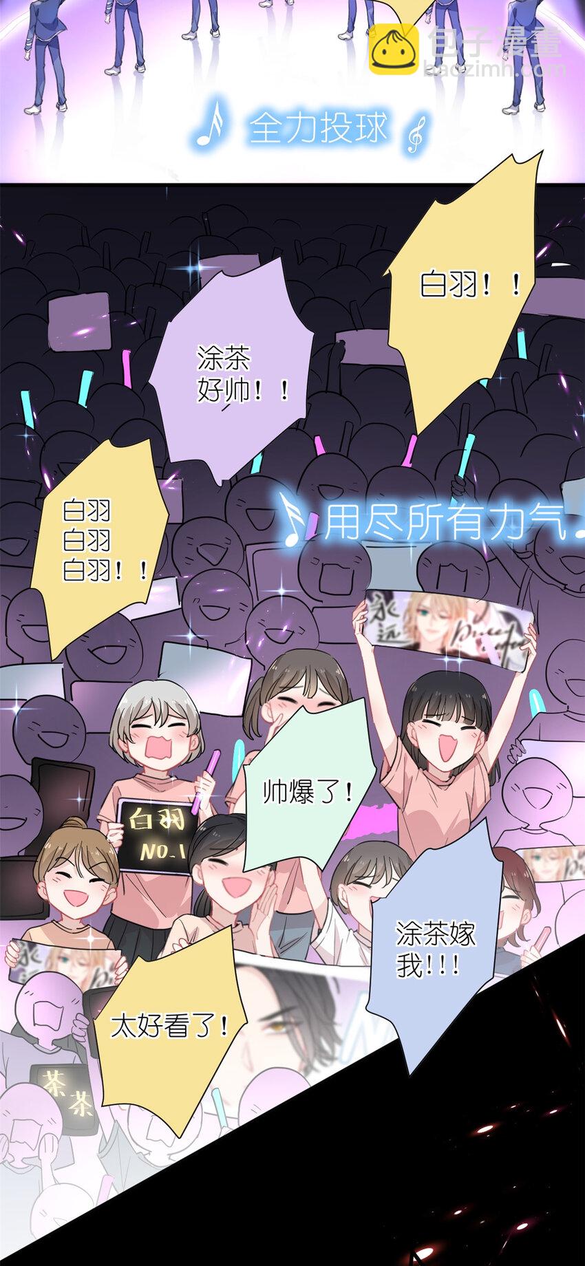 009 首次公演-第11话