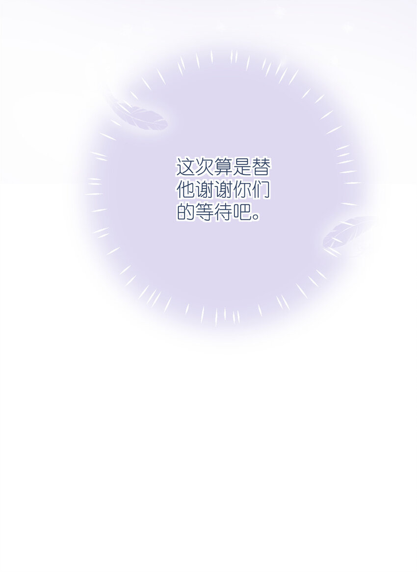 009 首次公演-第11话
